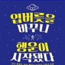 행운상사 이미지