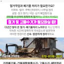 인터텍빌딩 이미지