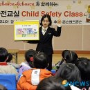 양천구 어린이교통공원 뉴시스
