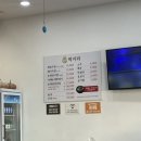 경가네순대국