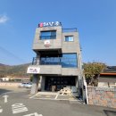 내송1길 이미지