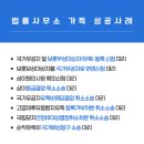 국가보훈행정사무소 이미지