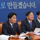 김태년 카카오 검색결과