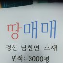 원요진농장 이미지