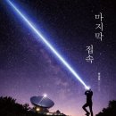 접속