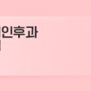 서울수이비인후과의원 이미지