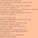 &lt;10월의 마지막 밤&gt;의 작사가 박건호 이야기 이미지