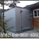 진성냉동 네이버블로그