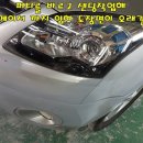 삼성이동공업사 이미지