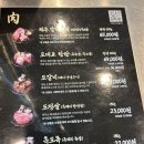 도 마 | 제주 공항 맛집 노형동 흑돼지 도갈비 웨이팅 주차 후기