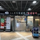 내가 속초 코다리야 | 부천 신중동 냉면 속초 코다리 냉면 숯불갈비
