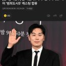 서현우, '범죄도시5' 합류! 2025년 스크린을 뒤흔들 고영민 캐릭터의 탄생 예감!
