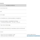 삼성타워아파트 이미지