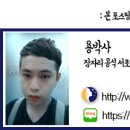 서암로 2길 네이버블로그