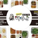 퇘장군 이미지