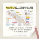 삶의 불빛을 잇다. 호천 르네상스 이미지