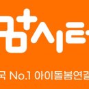 서울형아이돌봄비지원 맘시터Pro 한 달 이용 후기