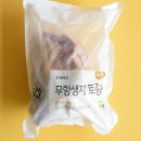 초록마을 신창점 이미지