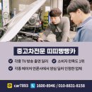 1상속에 레인지로버 이보크 중고 만나행복가득
