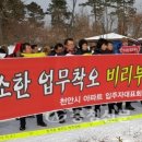 바른주택관리 이미지