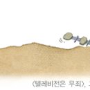 제6회 푸른문학상 ‘새로운 작가상’ 수상작> 이미지