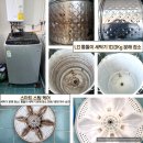 무등파크세탁 이미지