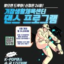 기장생활체육센터 이미지