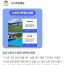 사나래캠핑장 | (경기도 아이와 갈만한 곳)경기도 양평 사나래글램핑 캠핑장