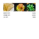 가미당