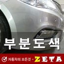 현대덴트칼라 - 수원시 장안구 일월로 72 | 현대덴트칼라