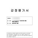 주식회사 아인가 이미지