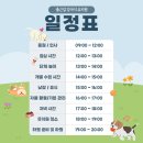 출근길 강아지 유치원 이미지