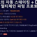 리베로(Libero) 이미지