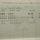 2022년 8월 운영비(광은 통장) 회계보고 이미지