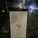 런에이(Run ay) 이미지