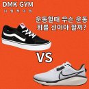 디엠케이짐 이미지