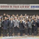 전라남도보건환경연구원 이미지