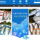 수연상회 이미지