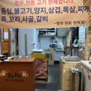 홍농간판 네이버블로그