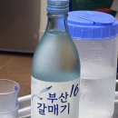 강원숯불산곰장어 이미지