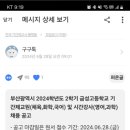 금성고등학교 이미지