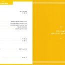 비아미래지역아동센터 이미지