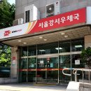 삼주구내식당