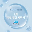 한국수자원공사 대청댐물문화관 이미지