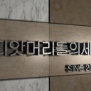 함써바