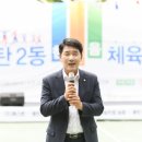 솔빛공원 2 이미지
