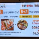 대박꽃돼지정육식당지제점 이미지