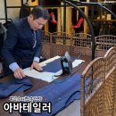 아바 | 부산 맞춤정장 추천 50년 명장 테일러샵 아바테일러 후기