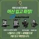휘트니스링크 이미지