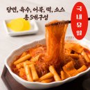 아지매푸드 이미지